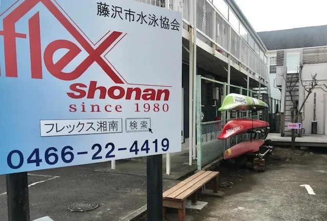 店内の様子